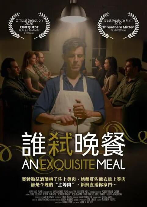 国产精品喷水在线观看